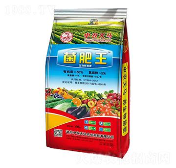 生物有機(jī)肥-菌肥王-中農(nóng)天馬