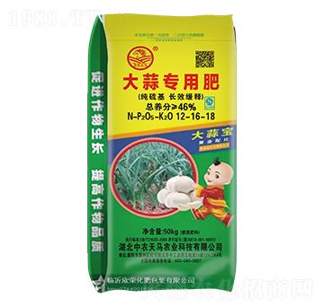長(zhǎng)效緩釋大蒜專(zhuān)用肥12-16-18-中農(nóng)天馬