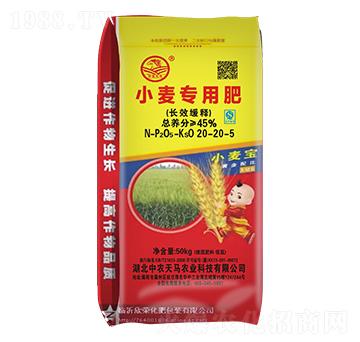 長(zhǎng)效緩釋小麥專(zhuān)用肥20-20-5-中農(nóng)天馬
