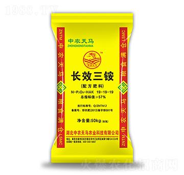 長(zhǎng)效三銨（配方肥料）19-19-19-中農(nóng)天馬