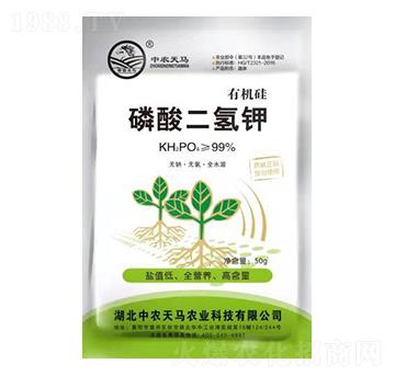 50g有機(jī)硅磷酸二氫鉀-中農(nóng)天馬