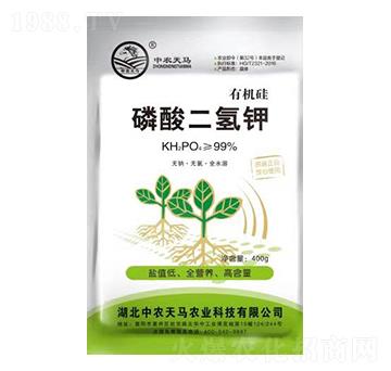 400g有機(jī)硅磷酸二氫鉀-中農(nóng)天馬