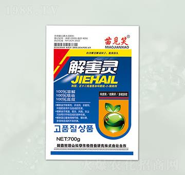 含微量元素水溶肥-解害靈-晶園肥料