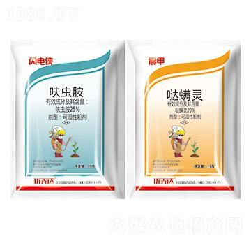 25%߻�x��+20%�}���`-��(y��u)���_(d��)