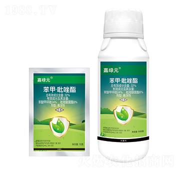 32%苯甲·吡唑酯-嘉綠元