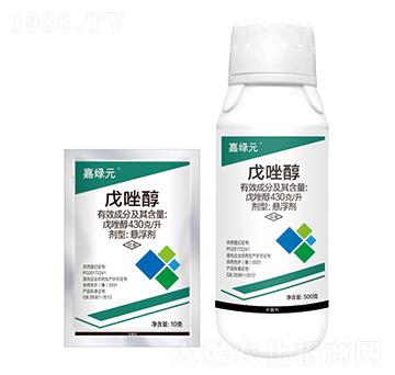 430克每升戊唑醇-嘉綠元