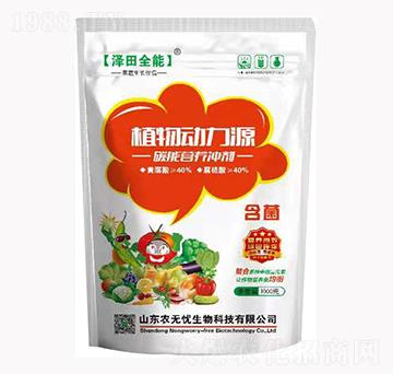 ̼�ܠI�B(y��ng)�_��-ֲ���(d��ng)��Դ-�r(n��ng)�o�n����