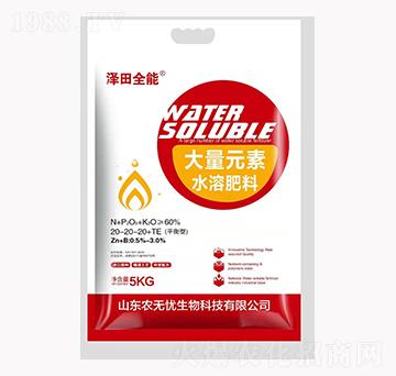 ƽ���ʹ���Ԫ��ˮ�ܷ���20-20-20+TE-����ȫ��-�r(n��ng)�o�n����