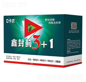 鑫封薊3+1-中農(nóng)華邦