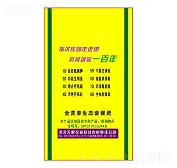 ȫ�I�B(y��ng)���B(t��i)�ײͷ�-�����f�@-��Z�r(n��ng)�I(y��)