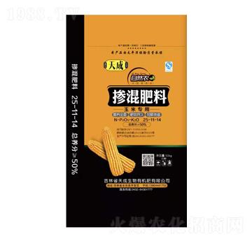 ���׌��Ó������25-11-14-�������