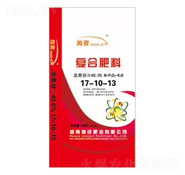 復合肥料17-10-13-湘資