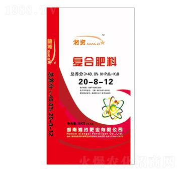復合肥料20-8-12-湘資