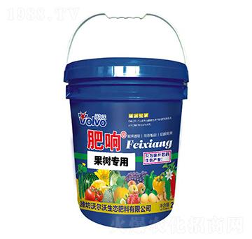 果樹專用沖施肥-肥響-倍爾德