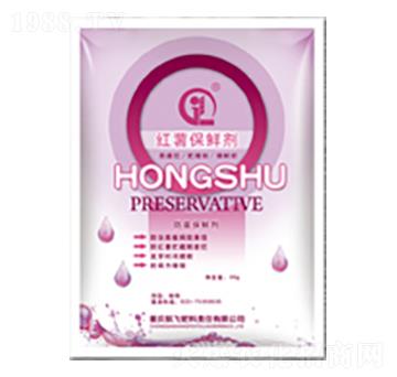 紅薯保鮮劑-白市化工