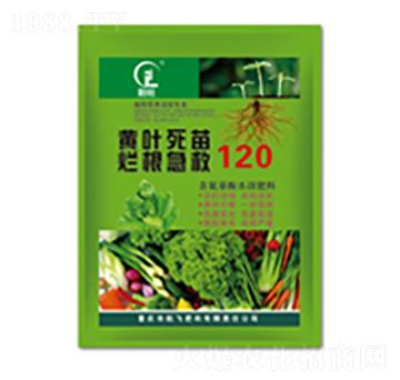 黃葉死苗爛根急救-白市化工