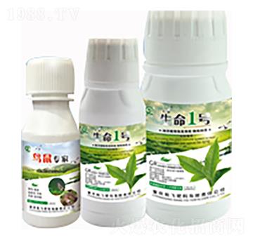 生命一號(hào)-鳥鼠專家-白市化工