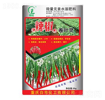 微量元素水溶肥-辣椒卷葉靈-白市化工