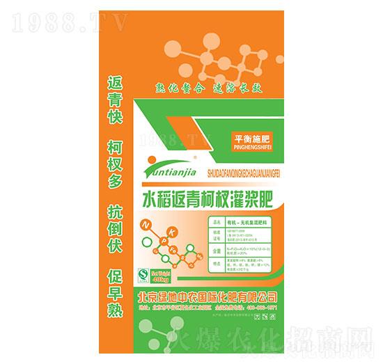 ˮ�������边��{��-�G�����r(n��ng)