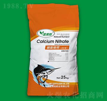 硝酸銨鈣-富美陽