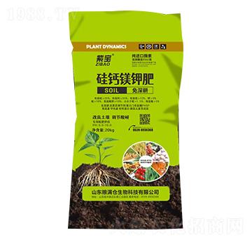 硅鈣鎂鉀肥-紫寶-糧滿倉