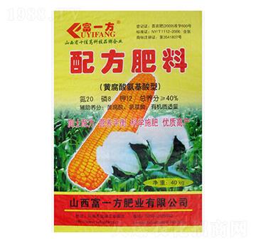 �S���ᰱ�������䷽����20-8-12-��һ��