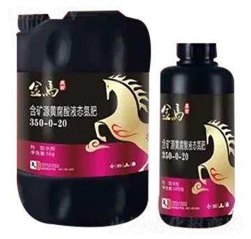 ���VԴ�S����Һ�B(t��i)����350-2-20-���R-�������