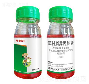 41%草甘膦異丙胺鹽水劑（200g）-華利農(nóng)