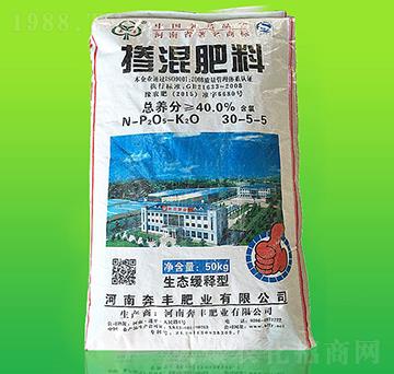摻混肥料30-5-5-奔豐肥業(yè)