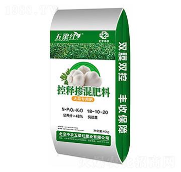 大蒜專用控釋摻混肥料18-10-20-五梁紅