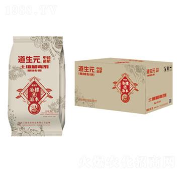 �����ⶾ��-����Ԫ