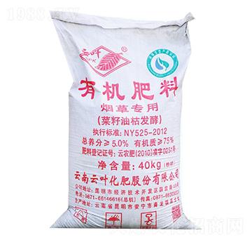 煙草專用有機(jī)肥-禾安肥業(yè)