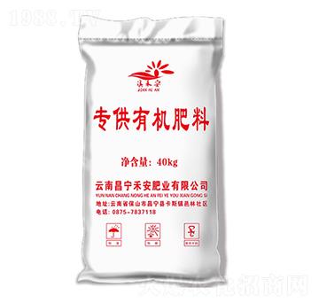 有機(jī)肥40KG-禾安肥業(yè)