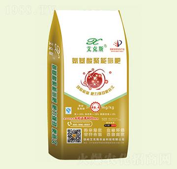 氨基酸聚能氮肥-艾克斯