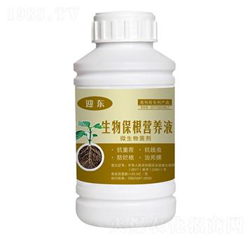 ���ﱣ���I(y��ng)�B(y��ng)Һ-ӭ�|-�����r(n��ng)�Y