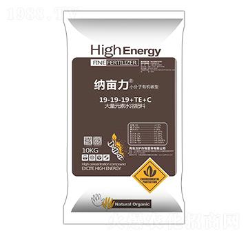 小分子有機(jī)碳型大量元素水溶肥料19-19-19+TE+C-納畝力-方護(hù)作物