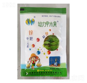 鋅元素肥-動(dòng)力甲木果-華農(nóng)農(nóng)業(yè)