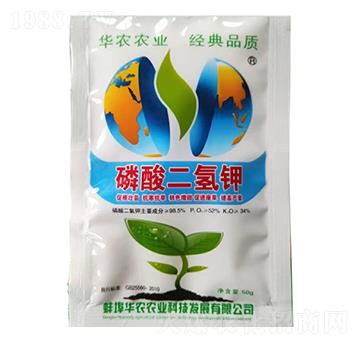 磷酸二氫鉀-華農(nóng)農(nóng)業(yè)