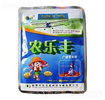 廣譜營(yíng)養(yǎng)型葉面肥-農(nóng)樂(lè)豐-華農(nóng)農(nóng)業(yè)