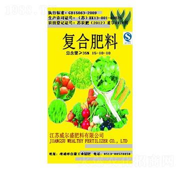 復合肥料15-10-10-威爾盛肥料