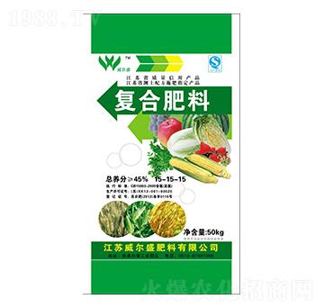 復合肥料15-15-15-威爾盛肥料