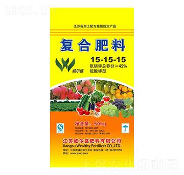硫酸鉀型復合肥料15-15-15-威爾盛肥料