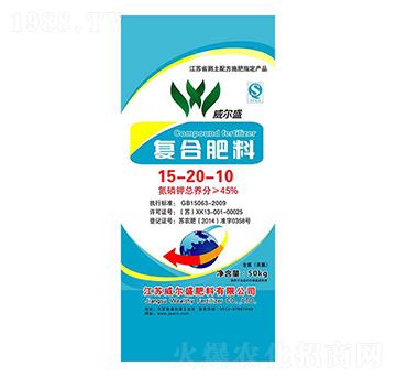 復合肥料15-20-10-威爾盛肥料