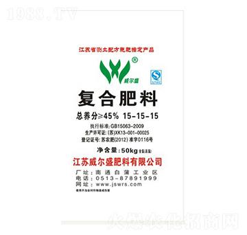 復合肥料15-15-15（50kg）-威爾盛肥料