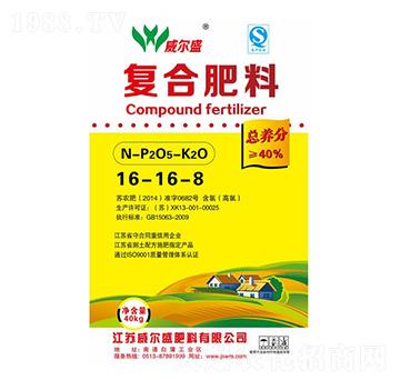 40kg復合肥料16-16-8-威爾盛肥料