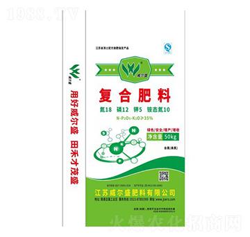 復合肥料18-12-5-威爾盛肥料