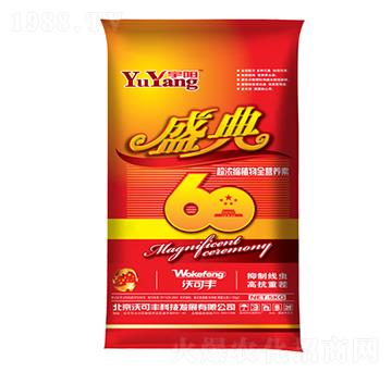 ����sֲ��ȫ�I�B(y��ng)��-���-�ֿ��S