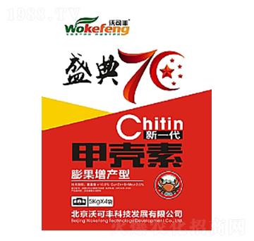 ʢ��70��һ���ך���-