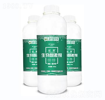 生物刺激劑-妃翠-芭斐特