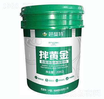 含氨基酸水溶肥-拌黃金-芭斐特